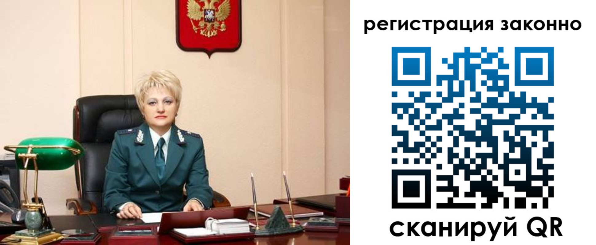 временная регистрация гарантия в Рузе