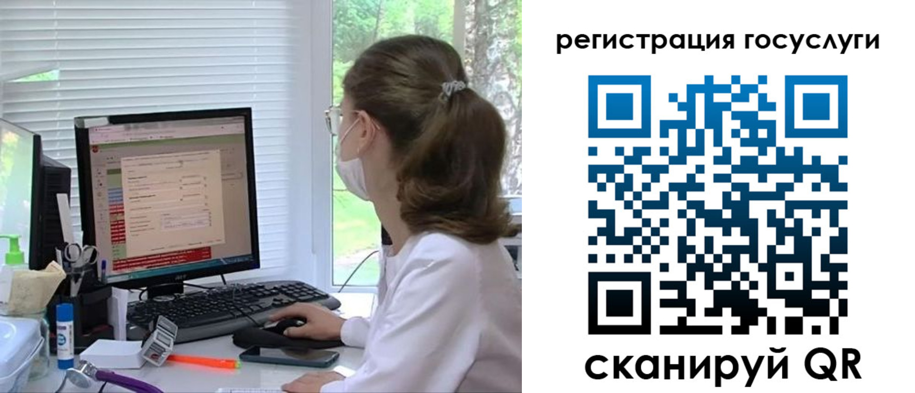 временная регистрация поиск в Рузе